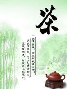 史料记载,茶文化盛于唐。那么唐代人们喝什么茶？