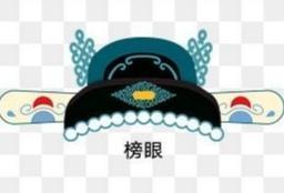 探花是第几名,中国古代科举前三甲指的是什么？