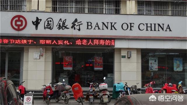 中国四大银行是哪四家？