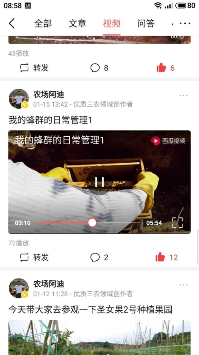 穆熙妍微博础稳定:穆熙妍微博 怎么分蜂才能防止蜜蜂再次分蜂啊？