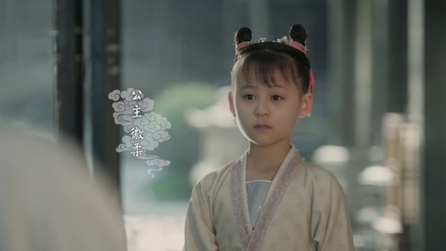 《清平乐》中徽柔公主为什么叫她亲娘叫姐姐呢?难道宋朝都是这样吗?