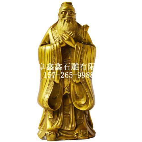 《论语》主要表达是什么？那句话可以体现出来？