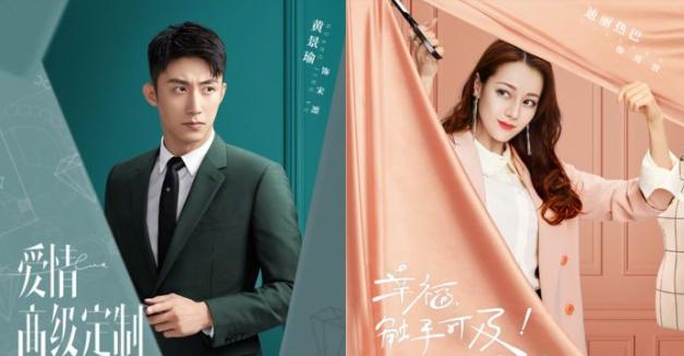 幸福触手可及电视剧:你也深陷《幸福触手可及》了吗？