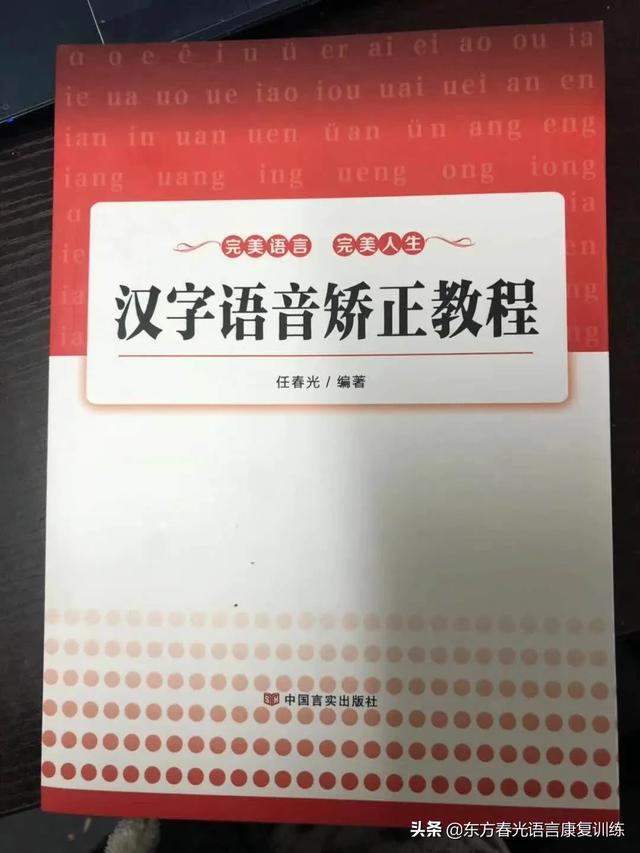 语言发育迟缓:BB语言发育迟缓10大表现，如何培育婴幼儿语言能力？