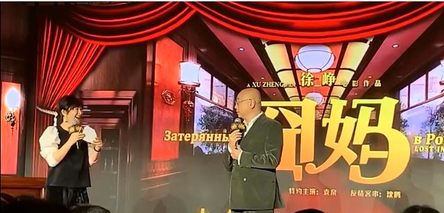 头条为什么买徐峥电影？