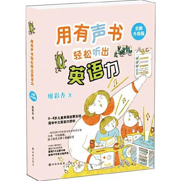 宝宝早教的时候学英语可以么？