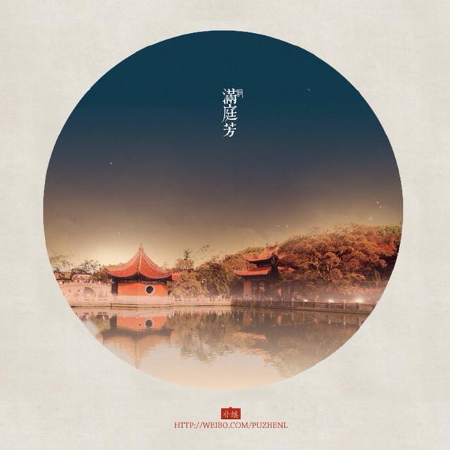 词牌名为什么这么唯美?都有来历吗？