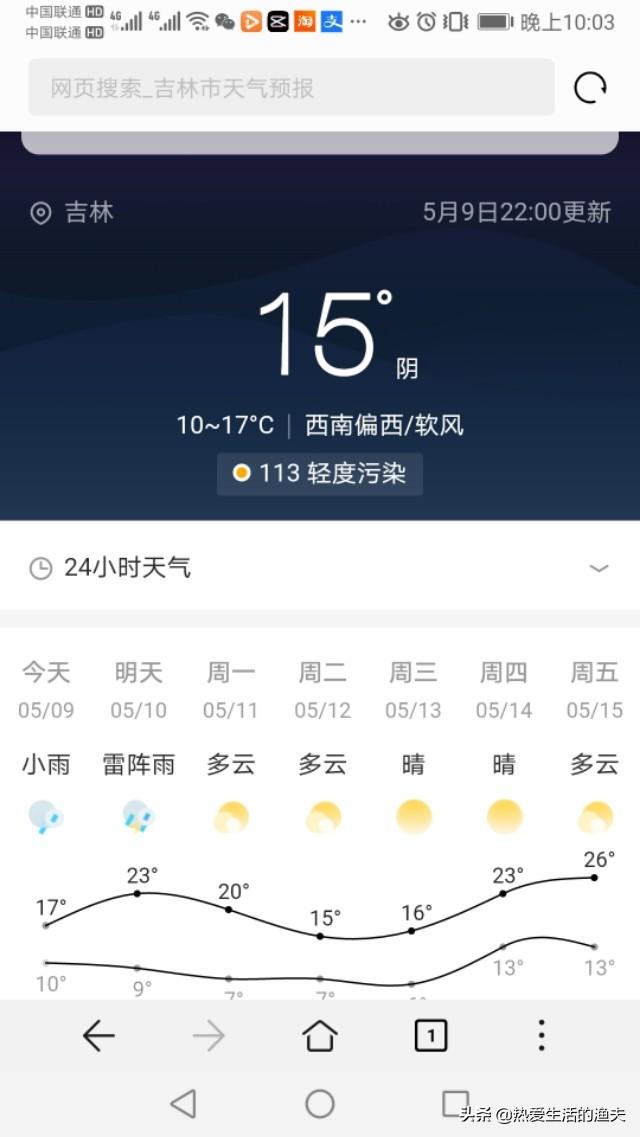 鱼缸换水必须困吗，养观赏鱼时，需要天天换水吗