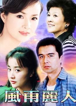 宋春丽主演的电视剧:影视剧里你觉得哪些温柔贤惠的女主角会给你如沐春风的感觉？