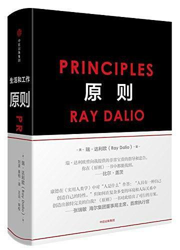让你推荐十本书,你会推荐哪十本？