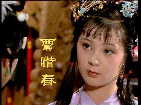 大家对《红楼梦》惜春有什么评价？