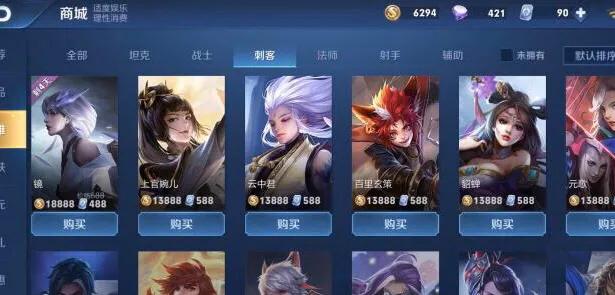 梦泪：唯一没有弱势期的刺客,1级虐玄策,4级秒云中君,满级没有敌手！你觉得呢？