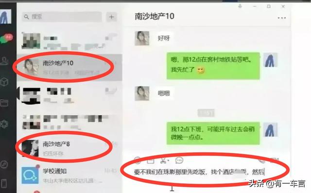 女生在微信上的哪些表现，说明她已经爱上你了呢