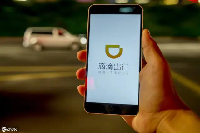 滴滴打车被罚633万,对滴滴股票有啥影响？