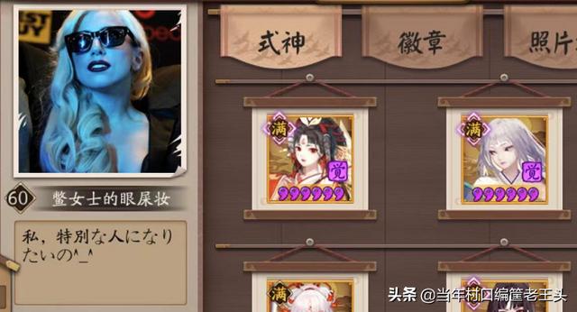 你见过最“沙雕”的<a href=https://maguai.com/list/48-0-0.html target=_blank class=infotextkey>游戏</a>里面的名字是什么