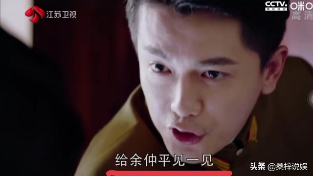 薛萍:《秋蝉》明知道陶站长不靠谱，薛萍因何还帮他出卖爱着自己的唐风
