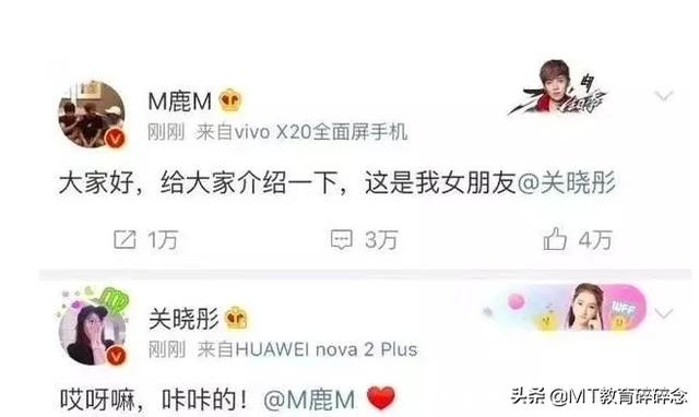 蔡徐坤如果官宣恋情了,你会怎么办,会很难受吗？
