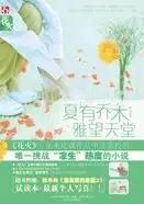 彭冠英老婆:比《东宫》还虐的小说有哪些