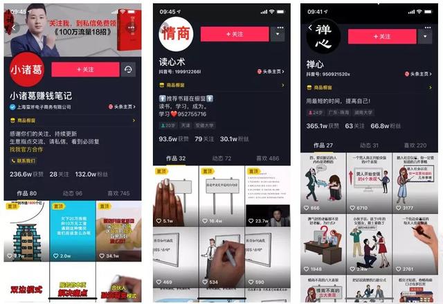 一个手绘视频，仅用14天就涨了26万粉丝，这个手绘视频不简单