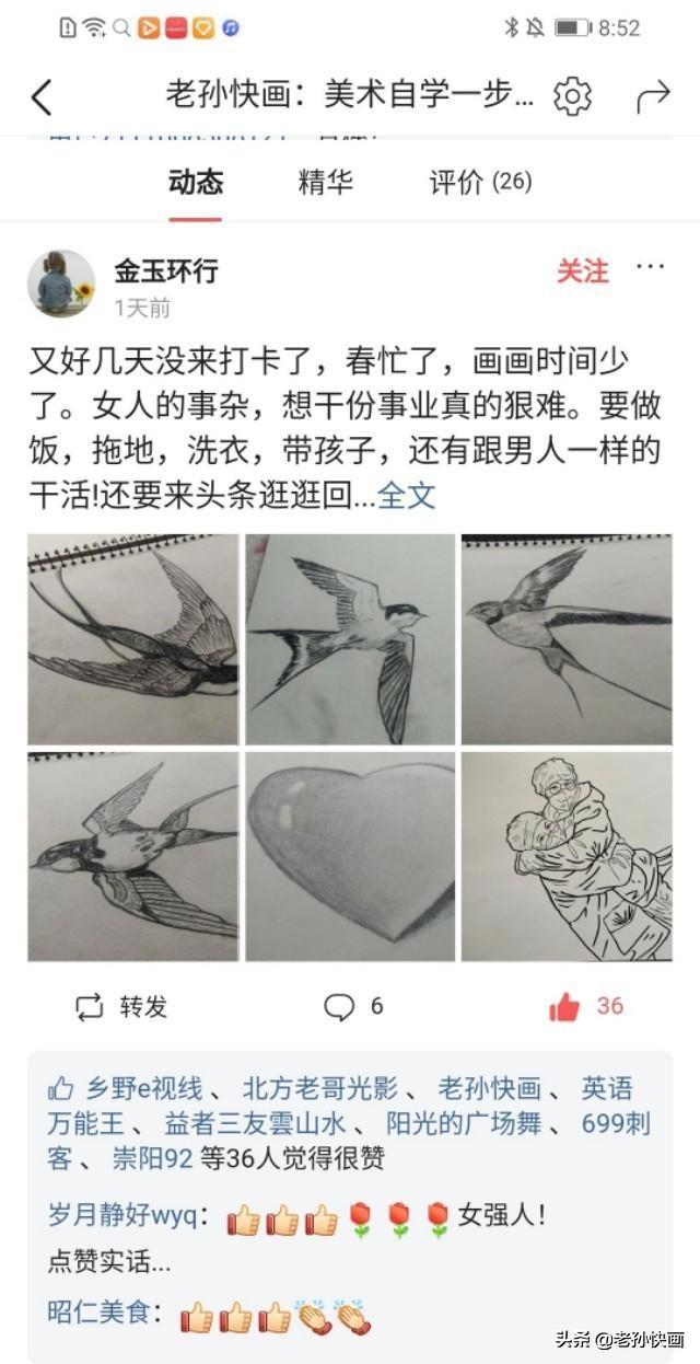 如何画画,没学过美术想画画，该怎么自学？