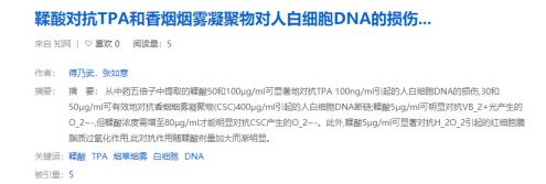 外星人发音视频，外星人到底是科幻还是伪科学？