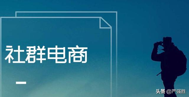 社群运营如何从零粉丝转化成上千成员的社群