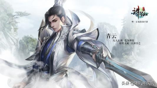 诛仙小说评价,看完的回答？