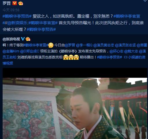 罗晋坦诚与唐嫣恋情:如何看待唐嫣与罗晋的恋情？