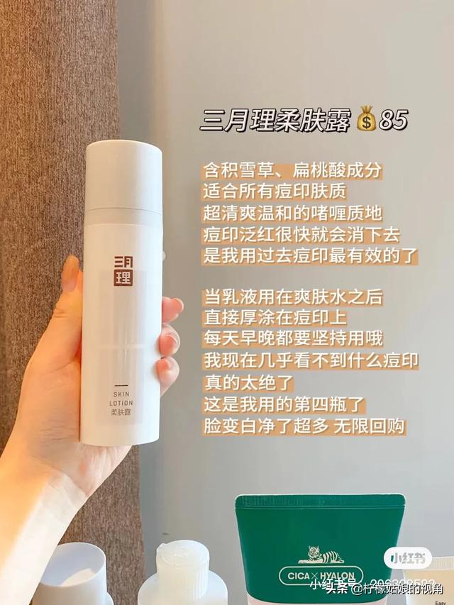 西里龙夫:《智者无敌》中“白鸽”是谁？