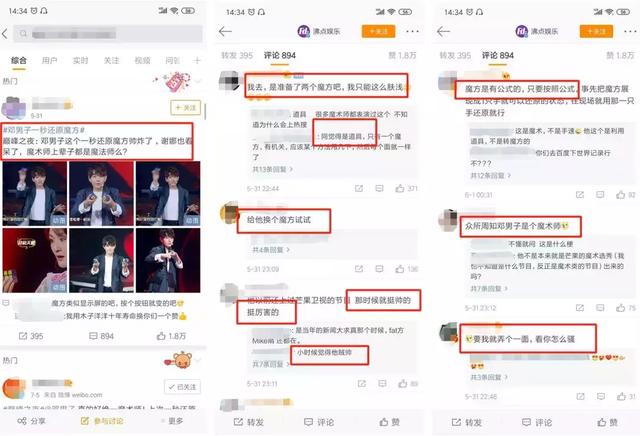 抖音赚钱项目有哪些？会玩魔方在抖音就能赚钱！