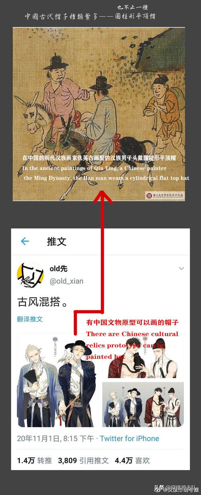 网友调侃于正:如何看待于正新剧中的明朝汉服造型被认成「韩服」？