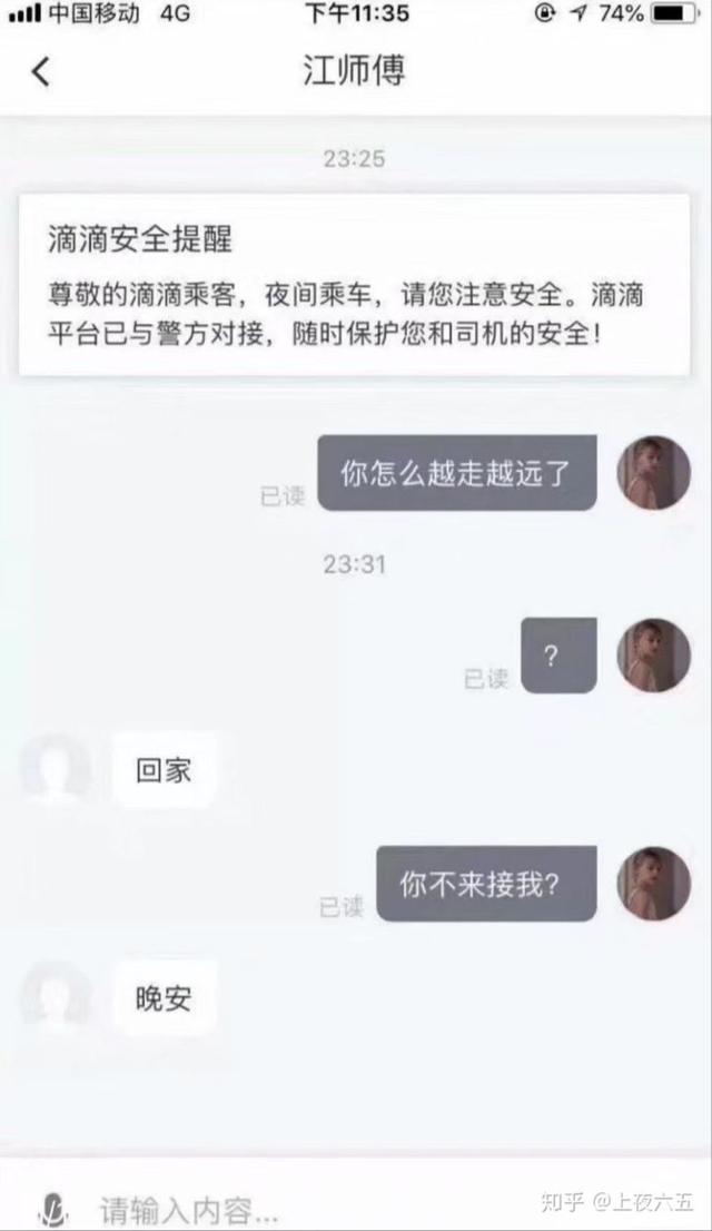 微信聊天段子图片:有哪些<a href=https://maguai.com/list/39-0-0.html target=_blank class=infotextkey>搞笑</a>的笑话和图片分享一下？