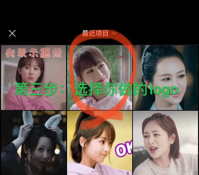 视频里左上角一般会插入属于自己的特效字，是怎么做的