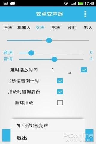 变身吧龙猫下载:大神们给推荐几部2020年好看的动漫电影吧？