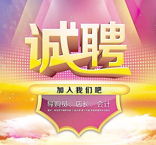 微信<a href=https://maguai.com/list/63-0-0.html target=_blank class=infotextkey><a href=https://maguai.com/list/63-0-0.html target=_blank class=infotextkey>招聘</a></a>文案<a href=https://maguai.com/list/57-0-0.html target=_blank class=infotextkey><a href=https://maguai.com/list/57-0-0.html target=_blank class=infotextkey>创意</a></a>段子:人力资源公司如何快速的在网上进行<a href=https://maguai.com/list/63-0-0.html target=_blank class=infotextkey><a href=https://maguai.com/list/63-0-0.html target=_blank class=infotextkey>招聘</a></a>员工？