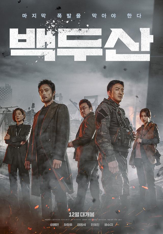韩国灾难电影《白头山》评分不到7分,为什么？