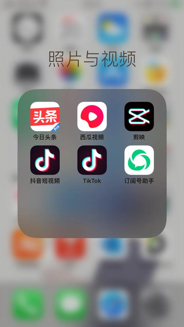 抖音短视频用什么软件制作比较方便？