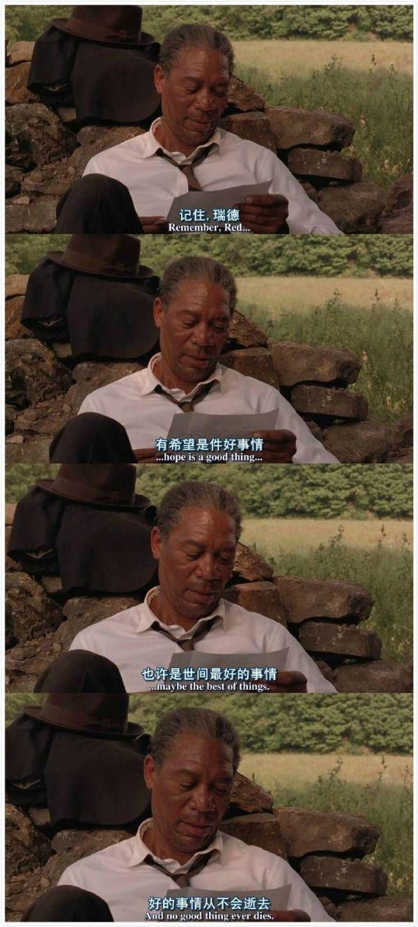 《肖申克的救赎》启发人了吗？是如何启发人的？