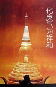 应该怎么降低自己的戾气？