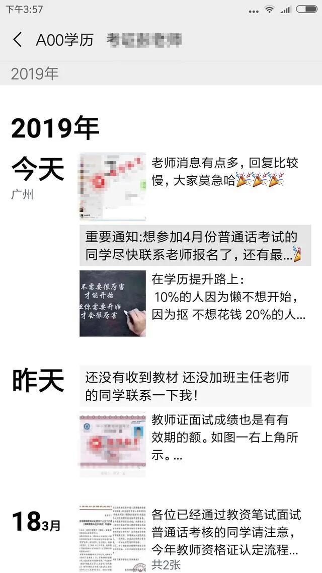 微信引流的21种方法:微信裂变推广是怎么操作的？