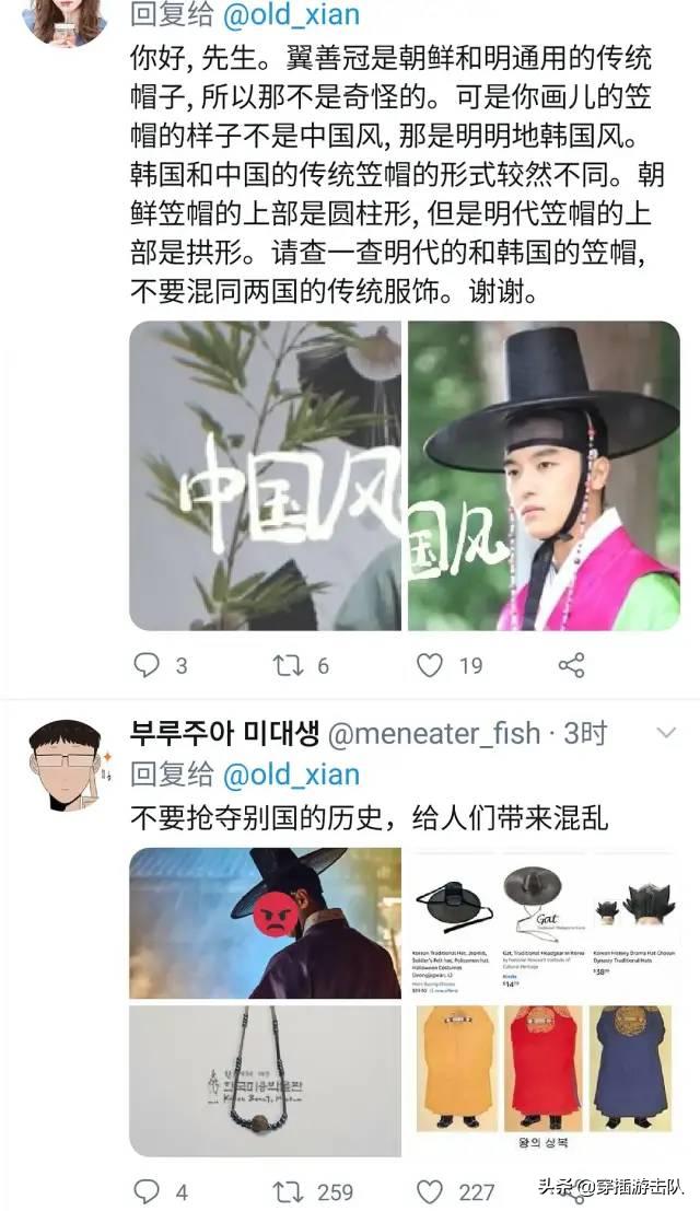 网友调侃于正:如何看待于正新剧中的明朝汉服造型被认成「韩服」？