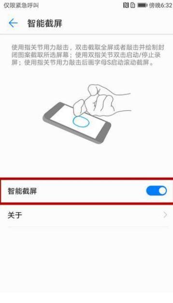 轻松截屏,什么截图软件清晰度高又好用？