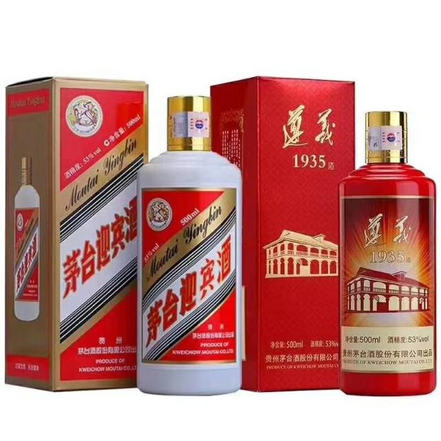 茅台酒很贵吗？
