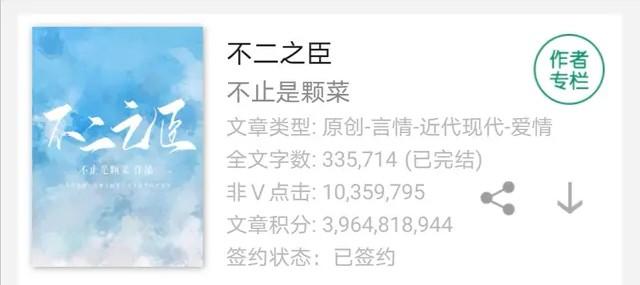有没有你很喜欢的言情小说,推荐一下？