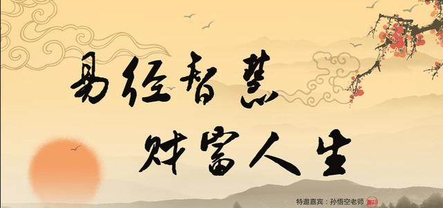 生辰八字中的方位以什么为准？
