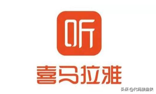 免费听书网站和免费听书软件推荐？