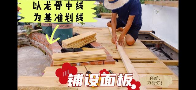 我家住在顶楼，最近想在楼顶搞一个空中花园，能否请大家提供好思路？插图74