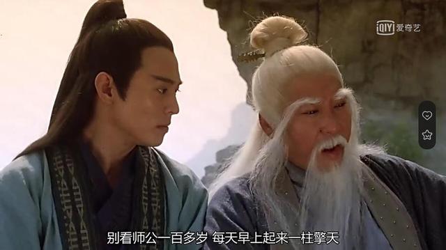 郭襄和张三丰:郭襄那么聪明，为什么看不上张三丰？