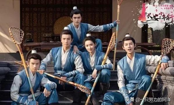 长安少年行演员表:影迷们觉得新剧《长安少年行》如何剧情是不是太泛了
