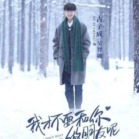 丁禹兮的电视剧:如何评价丁禹兮在电视剧《韫色过浓》中的表现？